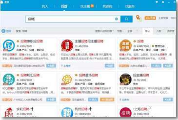 大三學生月入20000+,操作大學生假期JZ中介