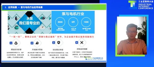 工業(yè)互聯(lián)網標識主題論壇云端舉辦, 星火鏈網 正式啟動建設