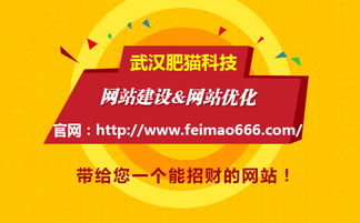 網(wǎng)站建設(shè)對(duì)武漢企業(yè)有什么影響