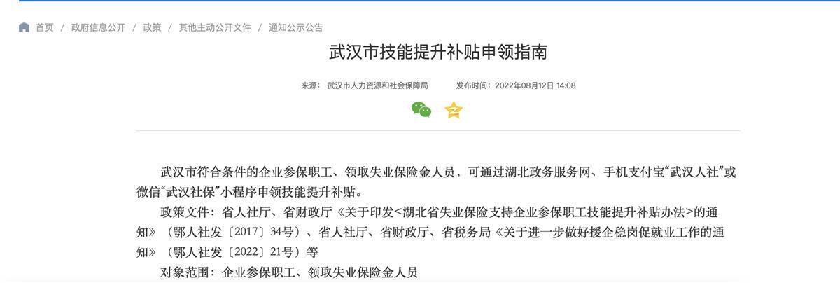 補貼1000元起,有這個證書可以申領