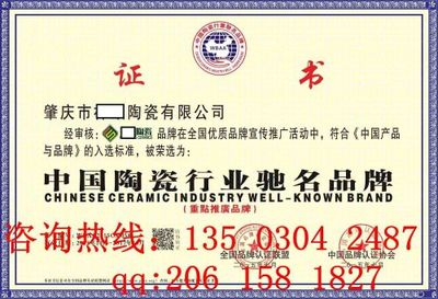 武漢專業(yè)辦理行業(yè)十大誠(chéng)信企業(yè)