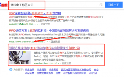 武漢華宸智能技術與本司簽約360排名協議