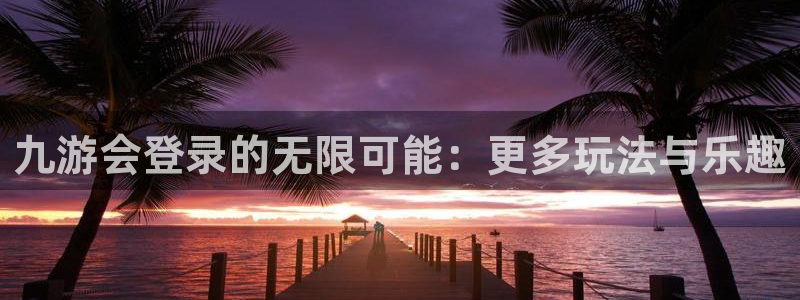 壹号电子娱乐app下载官网
