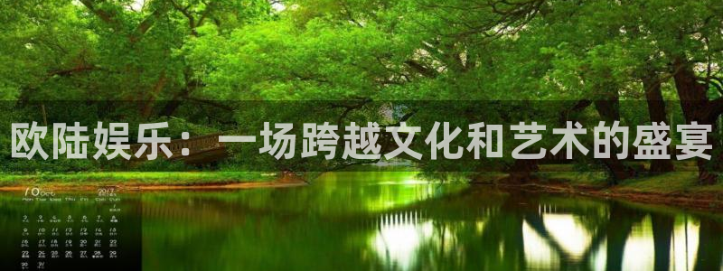壹号大舞台官网入口