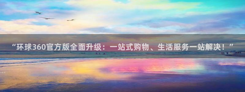 银河娱乐官网入口