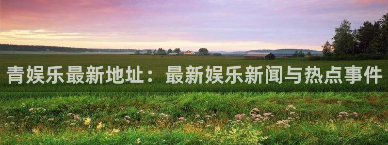 银河娱乐app最新版怎么下载苹果