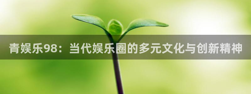 壹号电子娱乐app下载安装