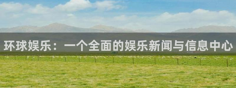 银河娱乐app下载地址