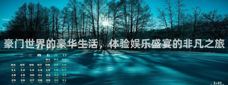 银河娱乐app网页入口