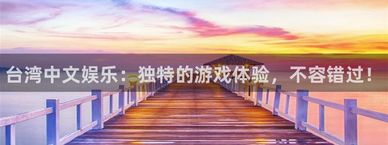 壹号大舞台有梦你就来