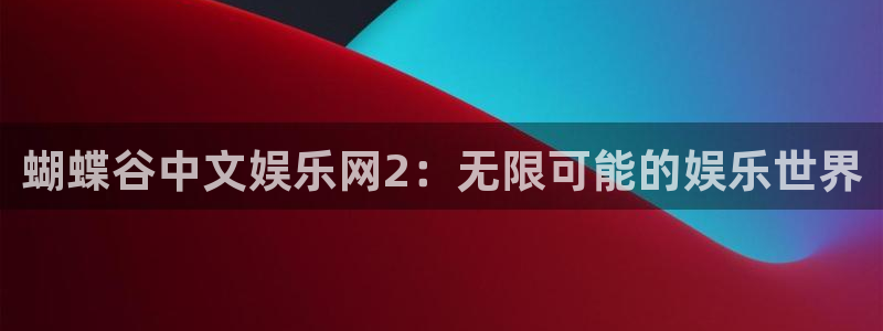 银河娱乐app官网下载苹果