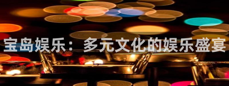 银河娱乐,apk