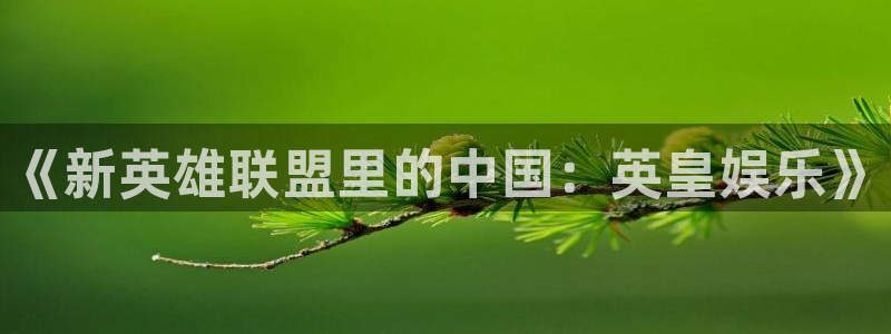 银河娱乐网址