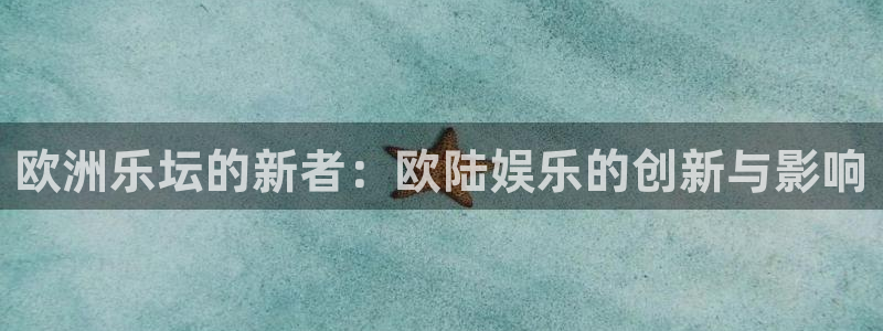 壹号大舞台娱乐app下载安装