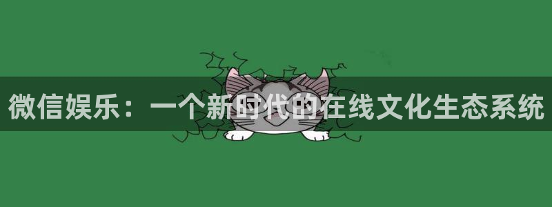 银河娱乐