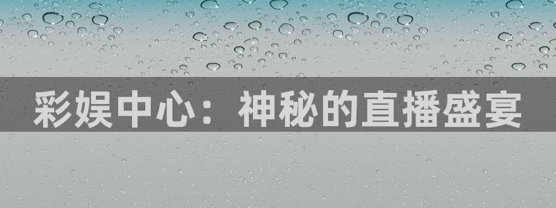 银河娱乐(com.youad.authst)
