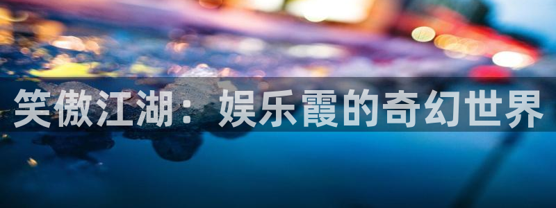 银河娱乐下载入口