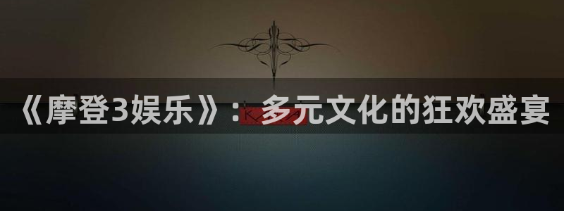 壹号app官网版下载
