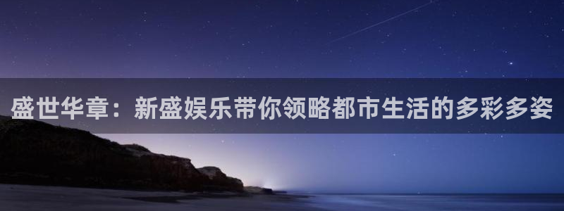 银河娱乐app