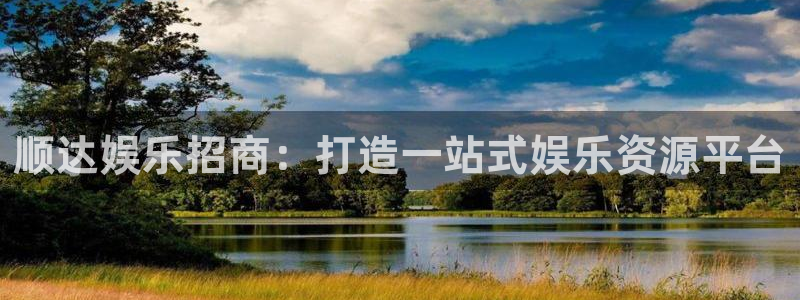 壹号电子娱乐app下载最新版本安装